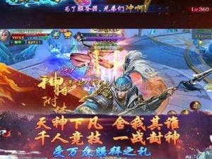 圣堂之战九天仙缘双开攻略，2021最新双开神器全解析